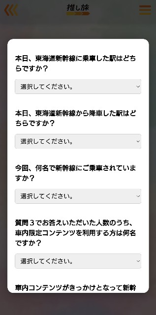 f:id:u_cannot_esc:20240625102547j:image