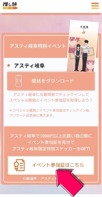f:id:u_cannot_esc:20240625132820j:image