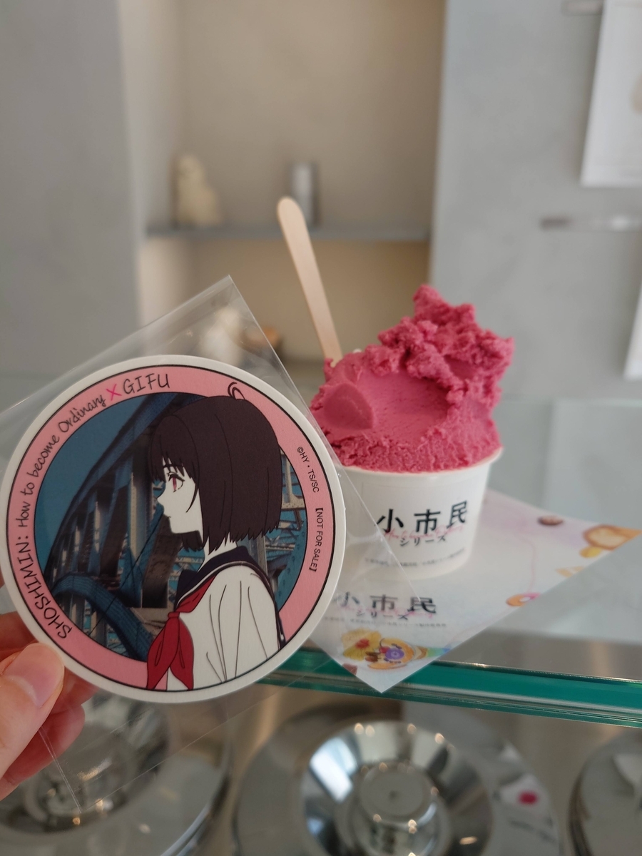 小市民シリーズ JR東海 推し旅 小佐内ゆき 缶バッジ 6点セット