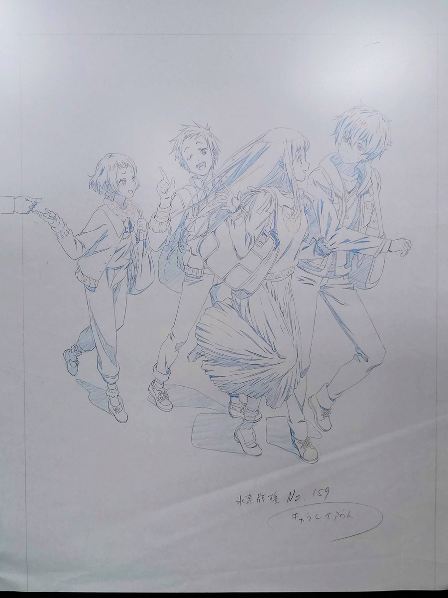 京アニ・アニメ絵・展【氷菓編】 - 初雪草とヤドカリ、あるいは