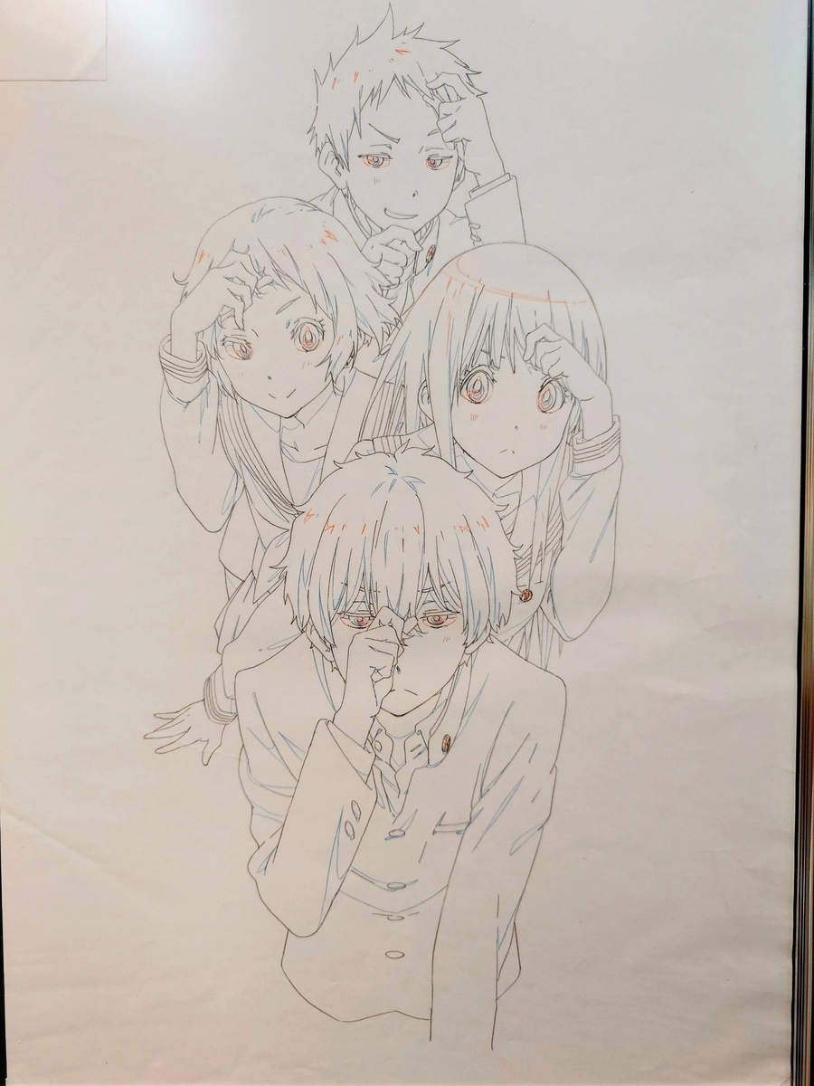 京アニ・アニメ絵・展【氷菓編】 - 初雪草とヤドカリ、あるいは