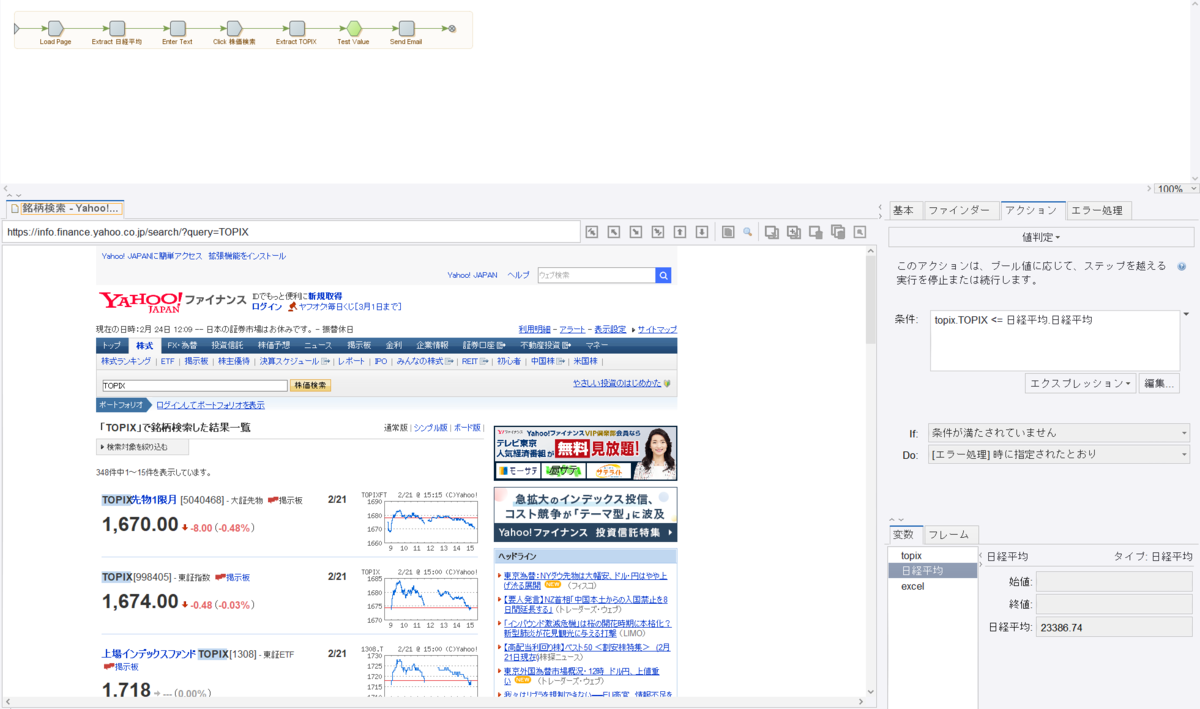f:id:u_chii:20200224121523p:plain f:id:u_chii:20200224121523p:plain
