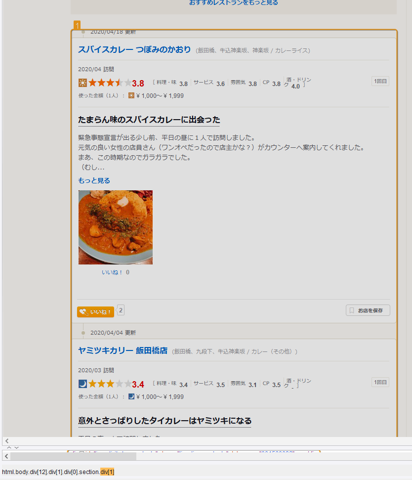 f:id:u_chii:20200503234412p:plain f:id:u_chii:20200503234412p:plain