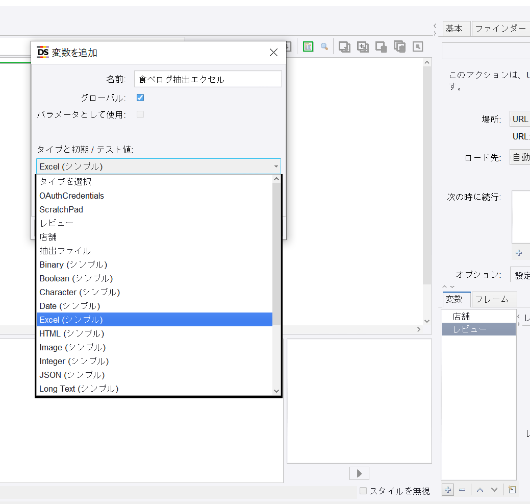 f:id:u_chii:20200504222315p:plain f:id:u_chii:20200504222315p:plain
