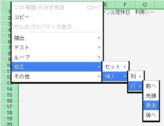 f:id:u_chii:20200504230628p:plain f:id:u_chii:20200504230628p:plain