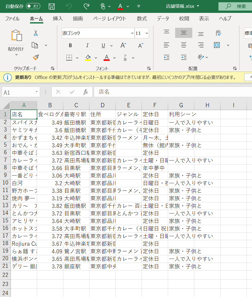 f:id:u_chii:20200504234526p:plain f:id:u_chii:20200504234526p:plain