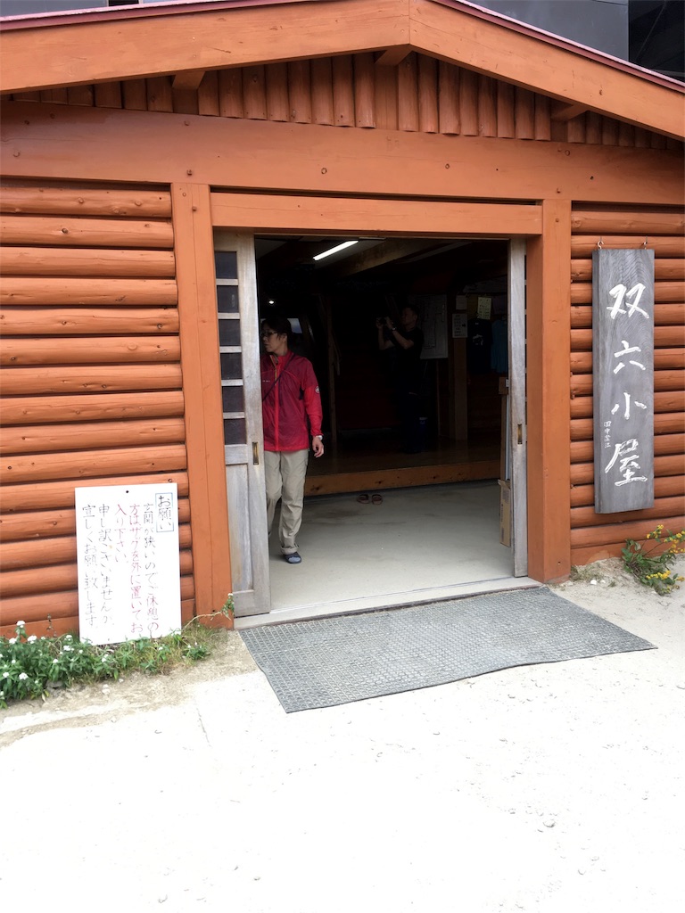 f:id:u_f_y:20180812204114j:image f:id:u_f_y:20180812204114j:image