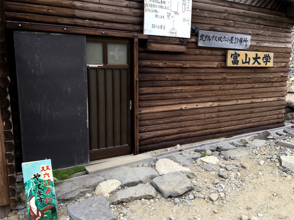 f:id:u_f_y:20180812204119j:image f:id:u_f_y:20180812204119j:image