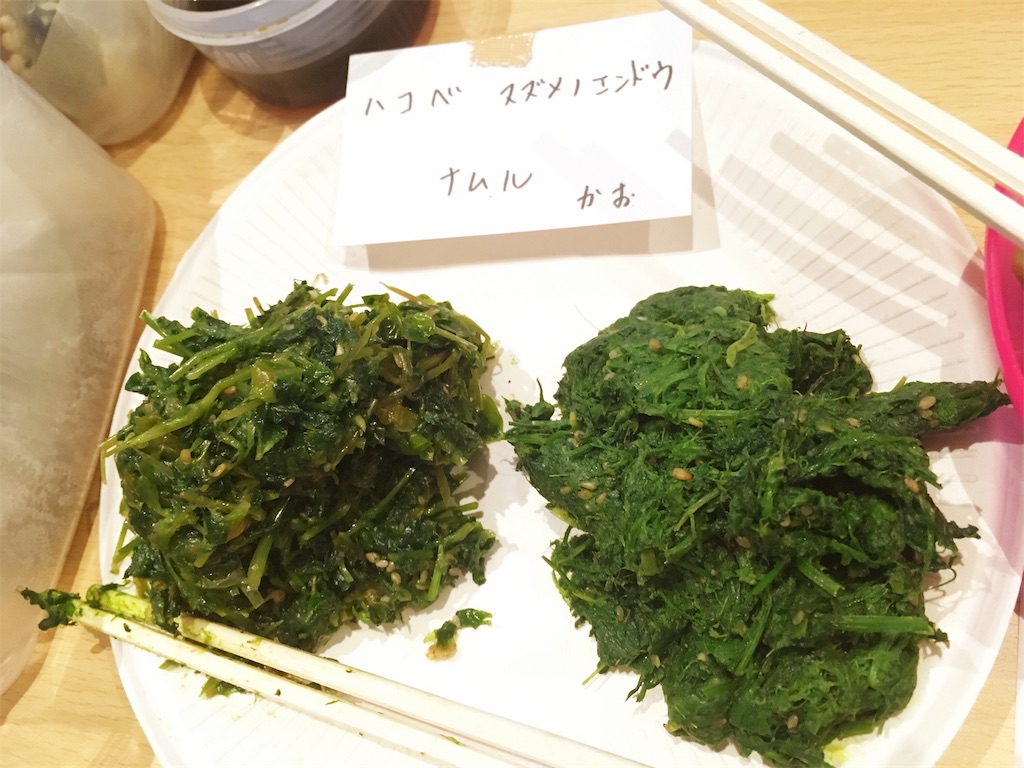 f:id:u_f_y:20190201201814j:image f:id:u_f_y:20190201201814j:image