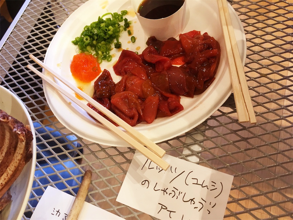 f:id:u_f_y:20190201202227j:image f:id:u_f_y:20190201202227j:image