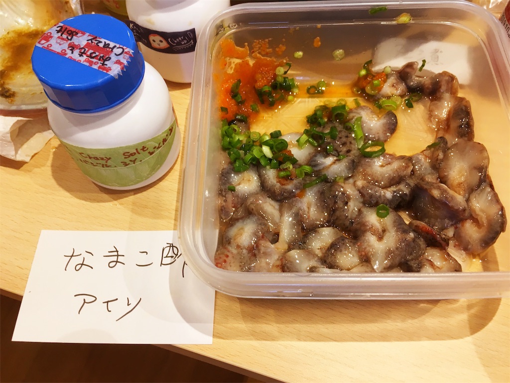 f:id:u_f_y:20190201203352j:image f:id:u_f_y:20190201203352j:image