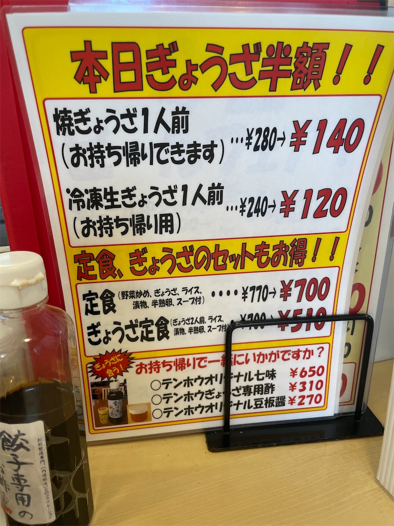 f:id:u_f_y:20211024123526j:image