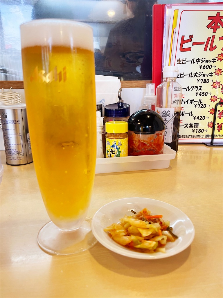 f:id:u_f_y:20211024124139j:image