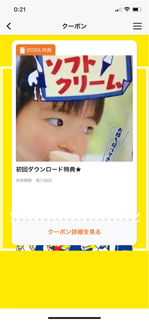 f:id:u_f_y:20211102075201p:image