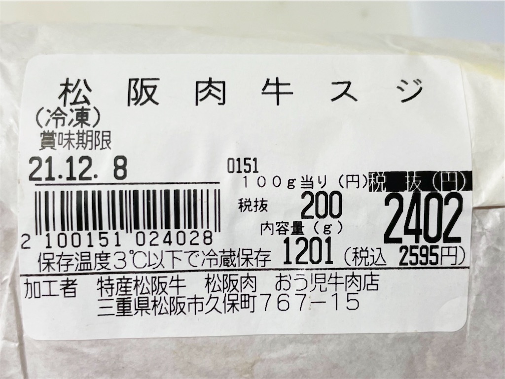 f:id:u_f_y:20211127174707j:image