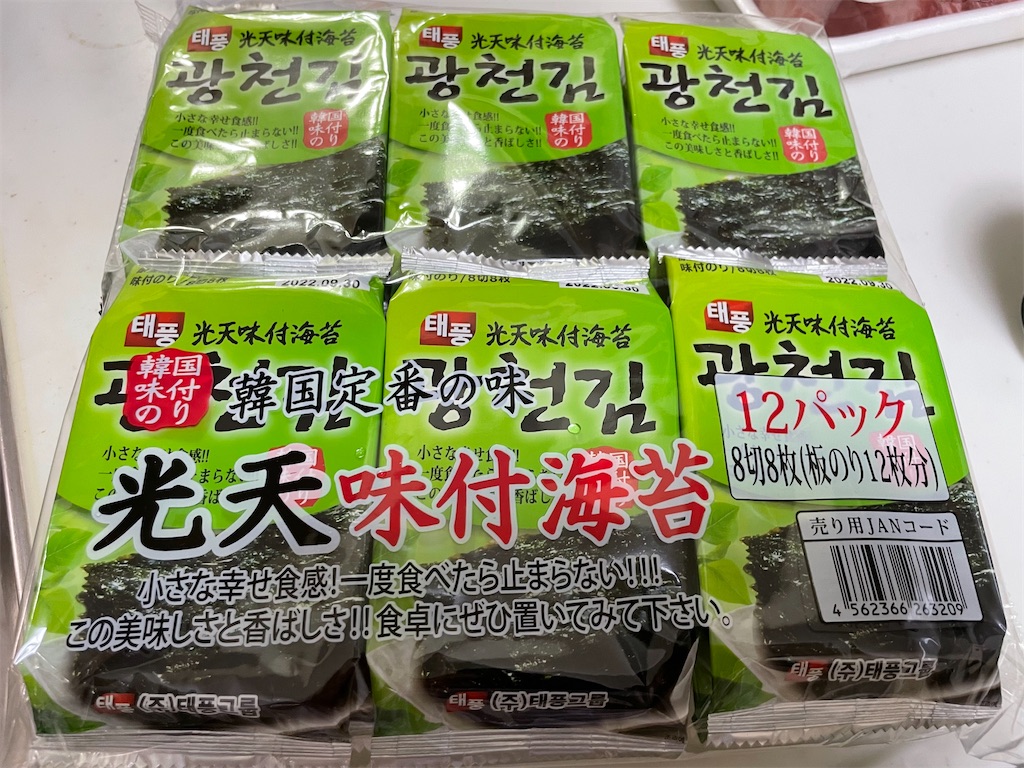 f:id:u_f_y:20211212171223j:image