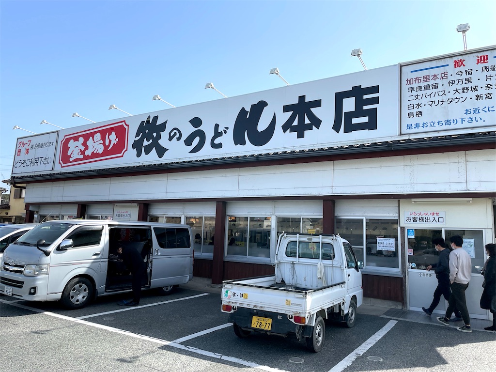 f:id:u_f_y:20220403222607j:image