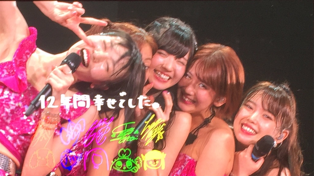 f:id:u_hane_co12:20170618101300j:image f:id:u_hane_co12:20170618101300j:image