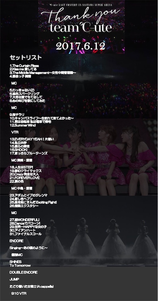f:id:u_hane_co12:20170618101751j:image f:id:u_hane_co12:20170618101751j:image