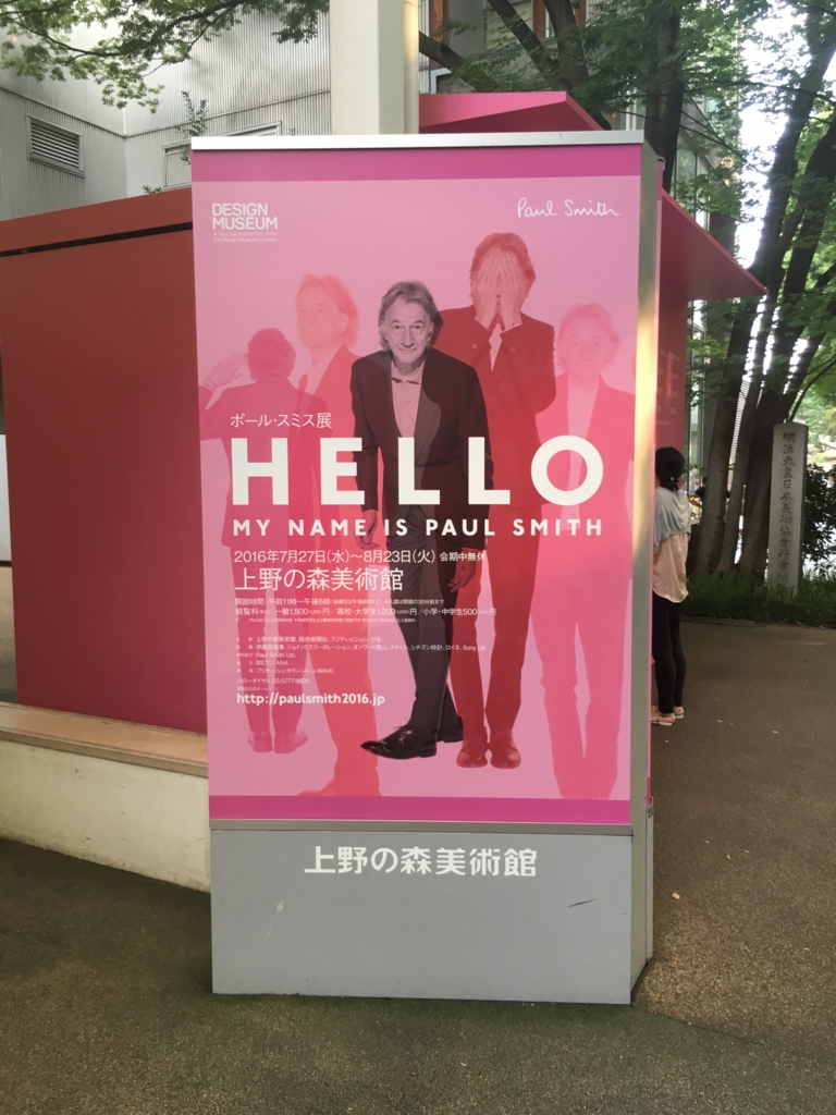 f:id:u_ki19:20160818003628j:plain