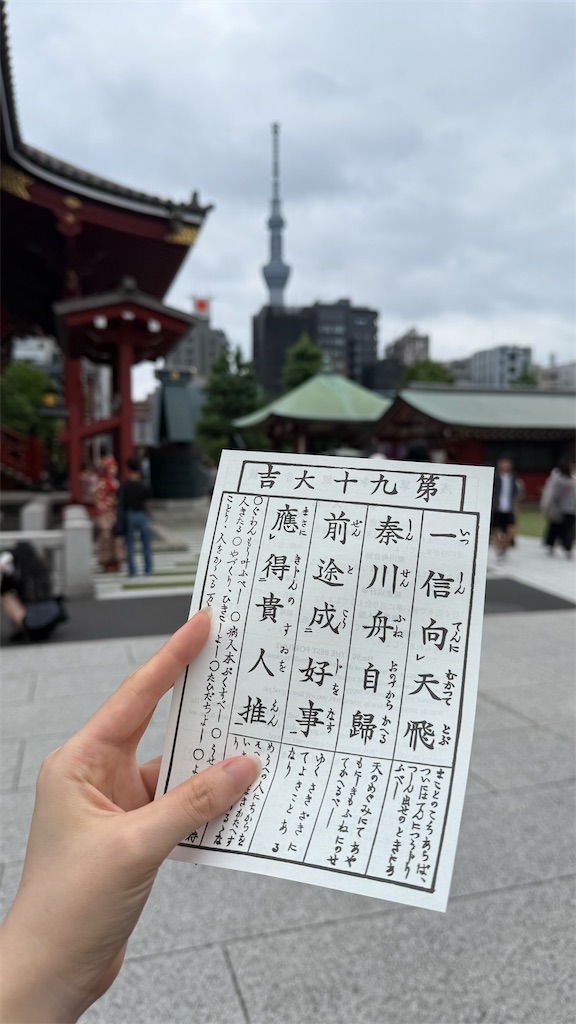 f:id:u_nks:20251004065026j:image