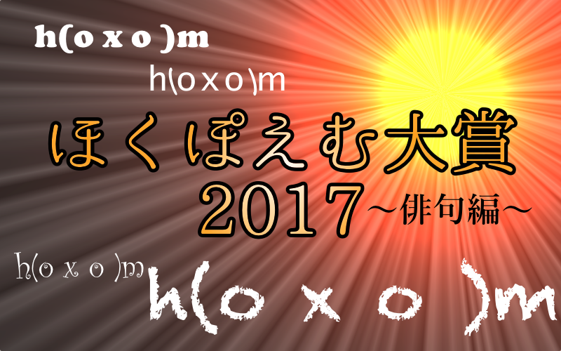 f:id:u_ribo:20171207065706p:plain