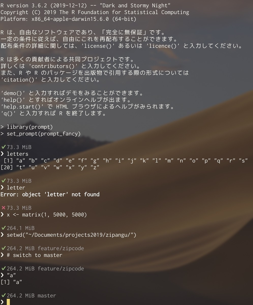 f:id:u_ribo:20191215095220j:plain