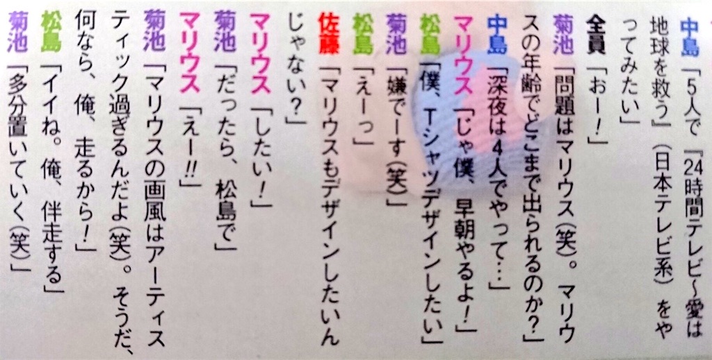 f:id:u_rin310:20180816102825j:image f:id:u_rin310:20180816102825j:image