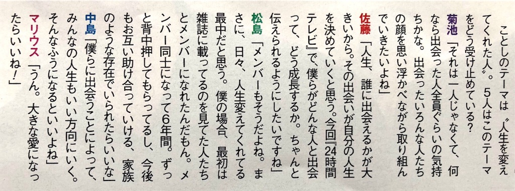 f:id:u_rin310:20180816120051j:image f:id:u_rin310:20180816120051j:image