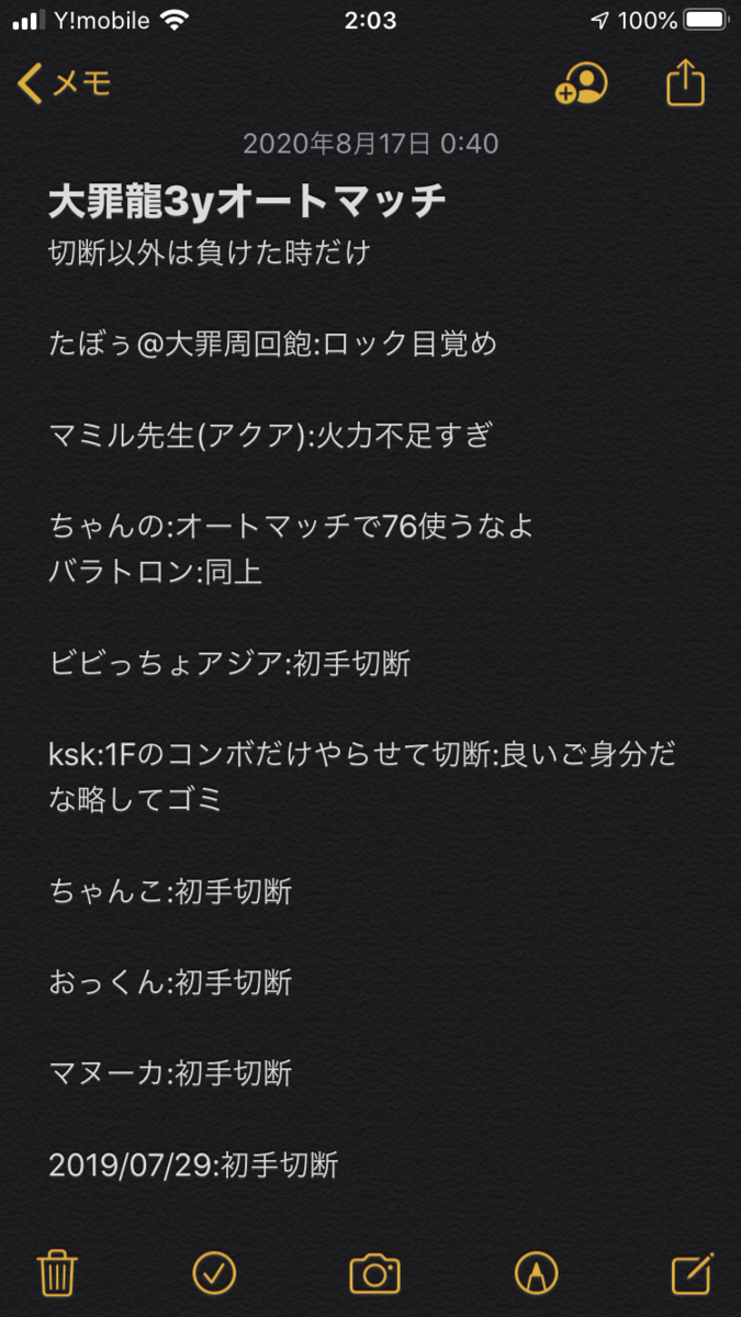 f:id:u_rinch:20200817020446p:plain
