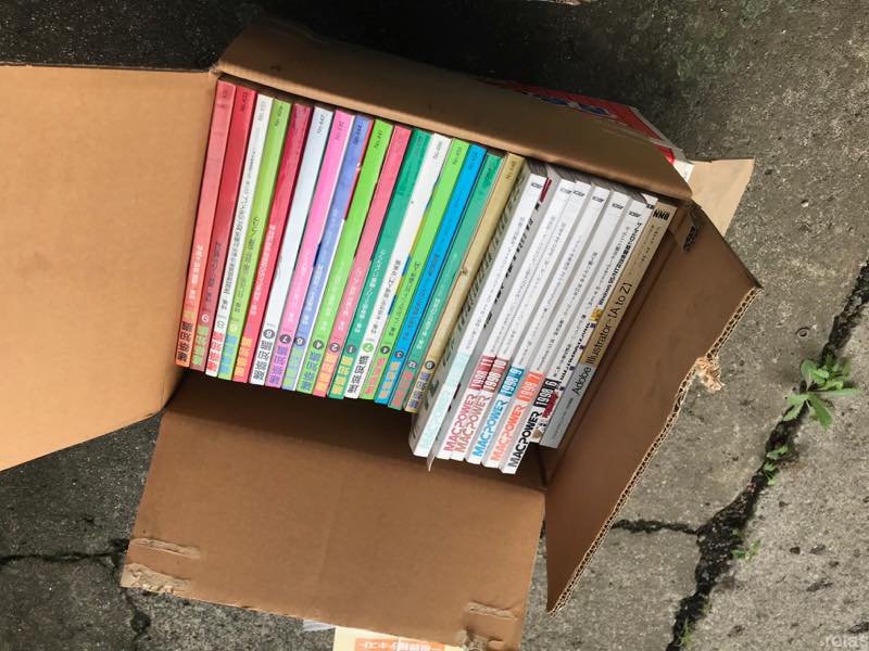 f:id:u_rotas:20190904064820j:plain