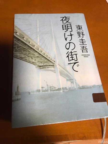 f:id:u_rotas:20190904064841j:plain