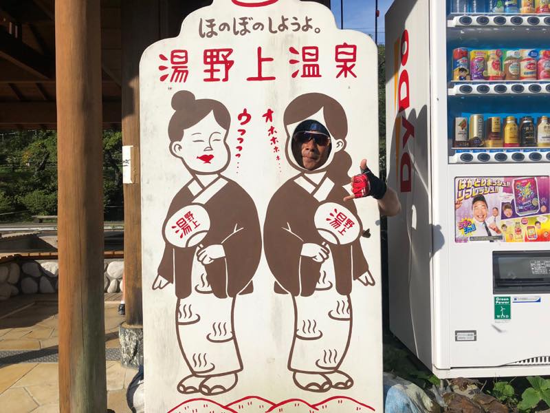 f:id:u_rotas:20190924104956j:plain