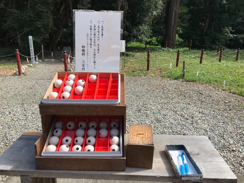 f:id:u_rotas:20190925172646j:plain