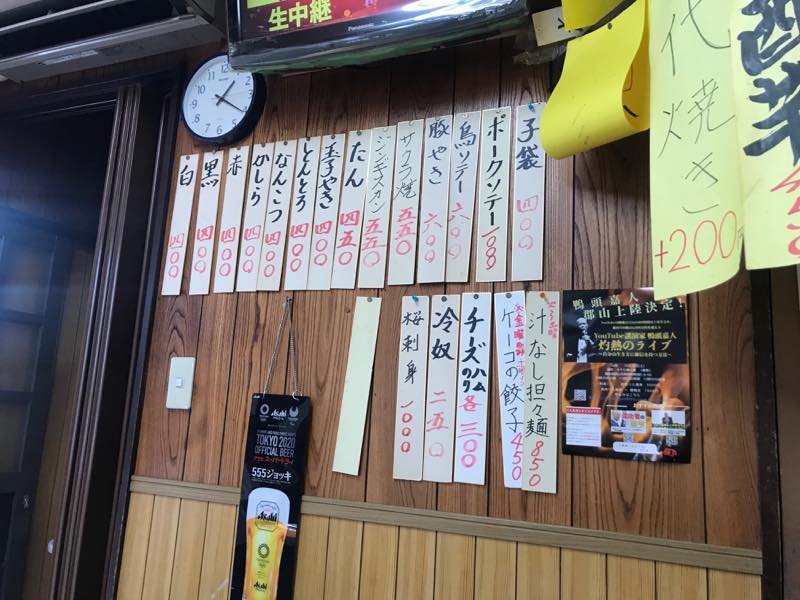 f:id:u_rotas:20190926142217j:plain