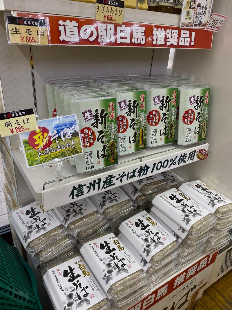 f:id:u_rotas:20191018065308j:plain