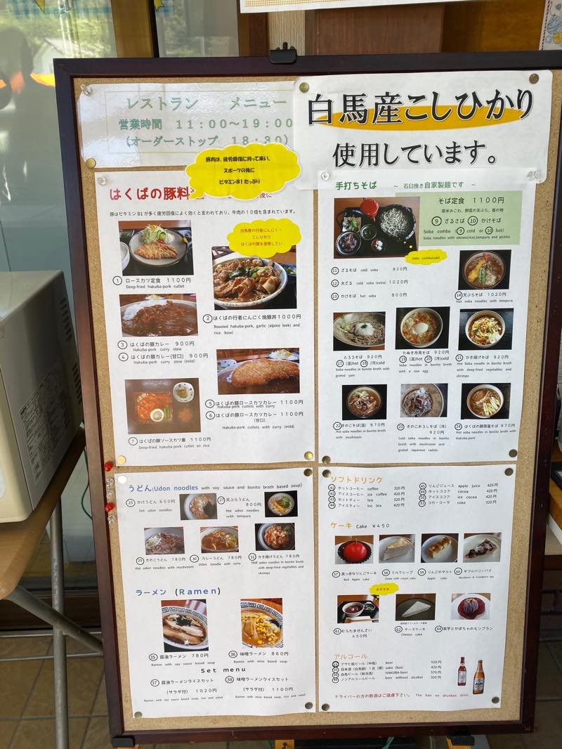 f:id:u_rotas:20191018065310j:plain