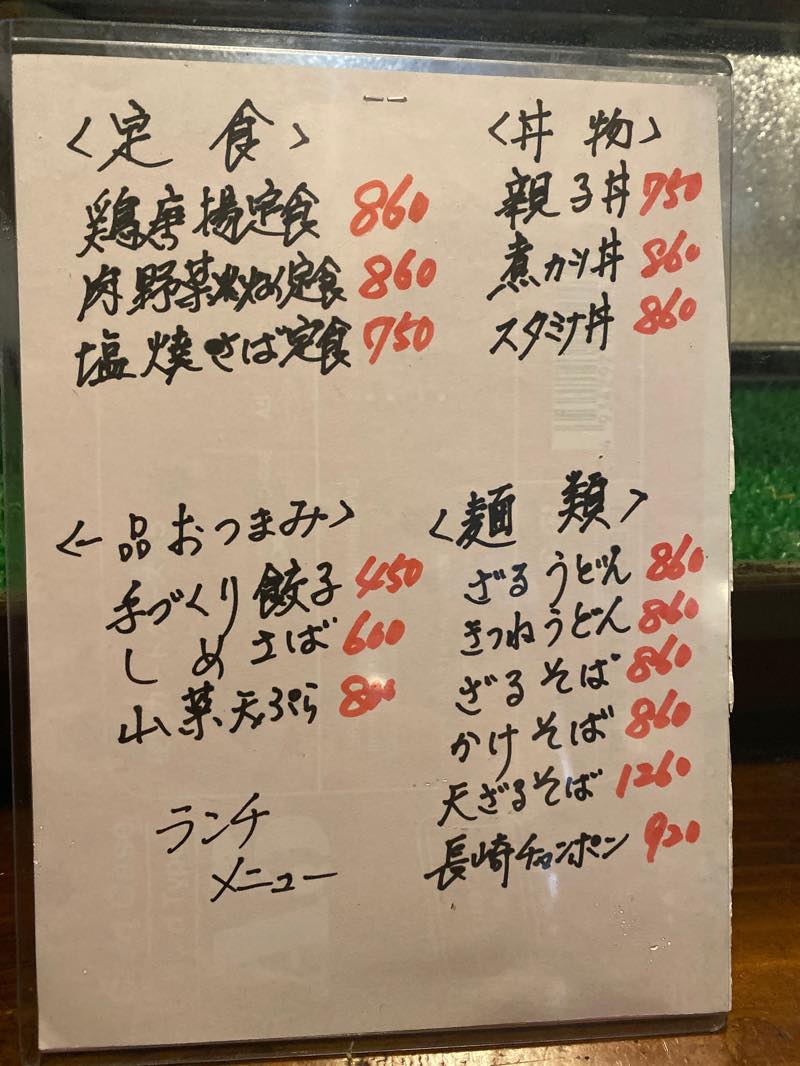 f:id:u_rotas:20191018065659j:plain