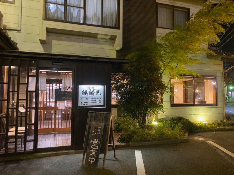 f:id:u_rotas:20191018065718j:plain