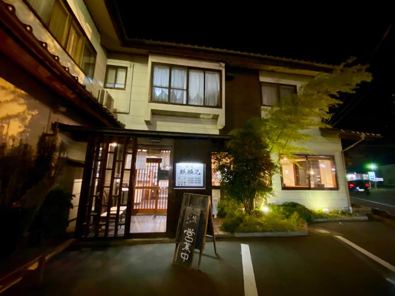 f:id:u_rotas:20191018065720j:plain