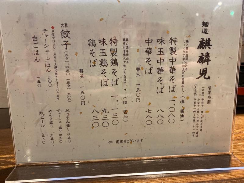 f:id:u_rotas:20191018065724j:plain