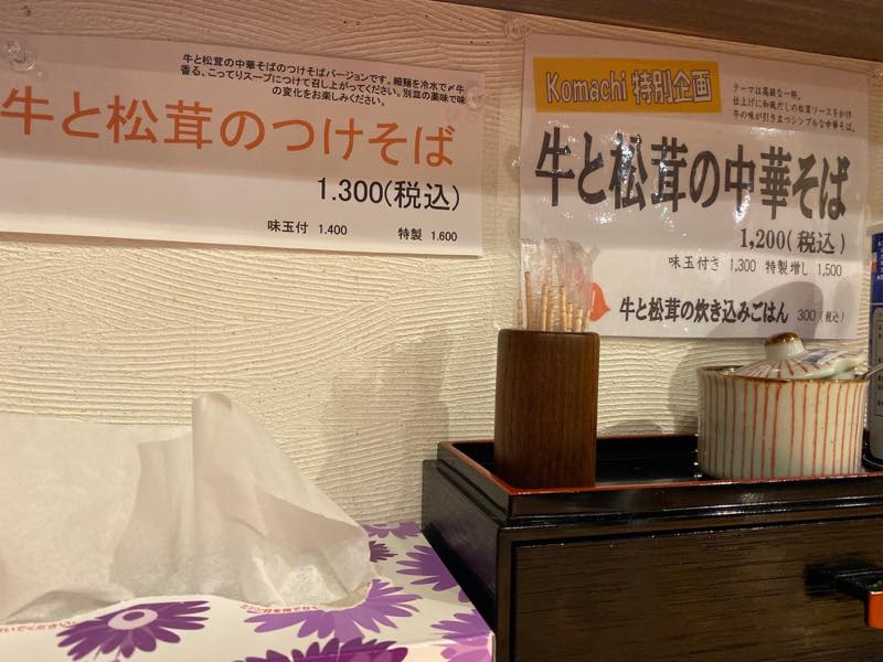 f:id:u_rotas:20191018065727j:plain