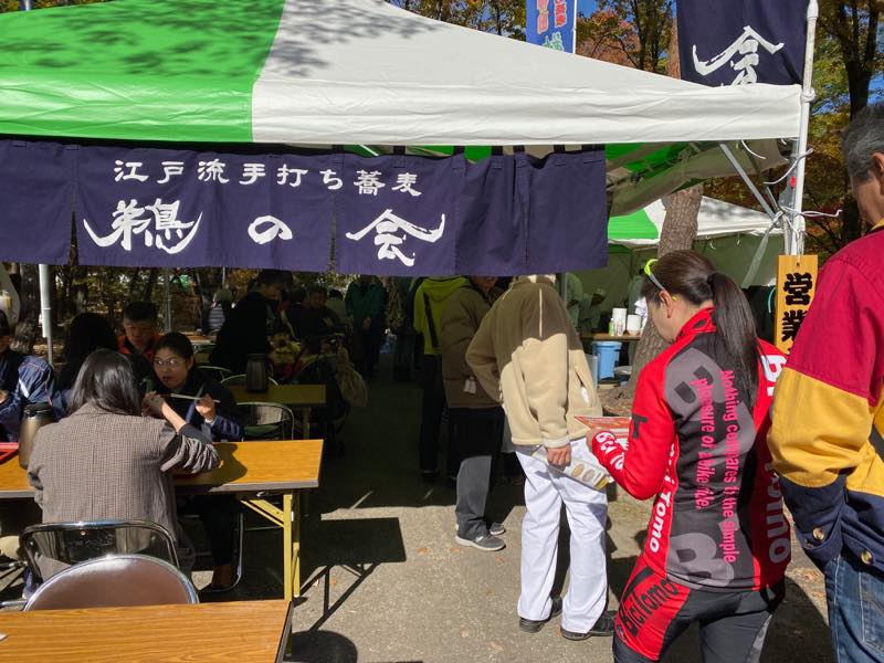 f:id:u_rotas:20191123065952j:plain f:id:u_rotas:20191123065952j:plain