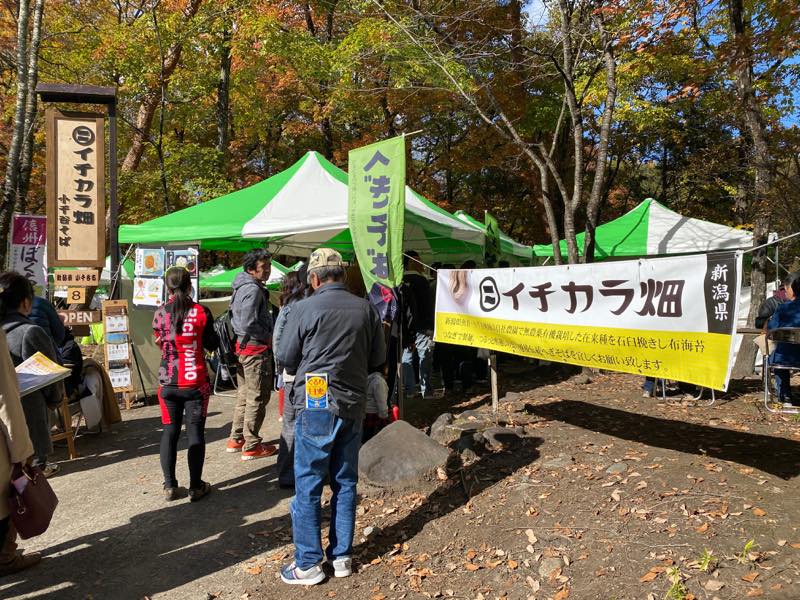 f:id:u_rotas:20191123070105j:plain f:id:u_rotas:20191123070105j:plain