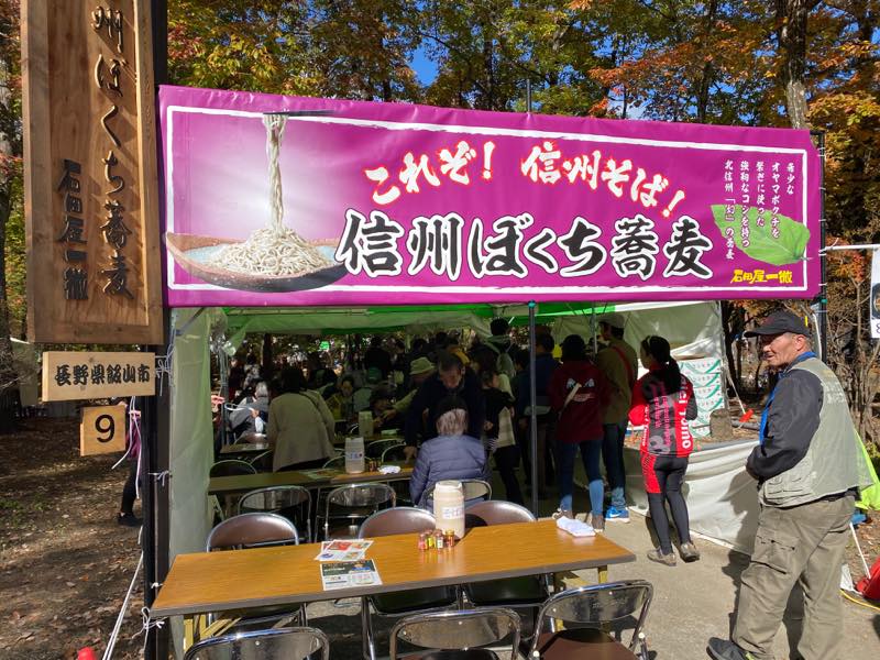 f:id:u_rotas:20191123070219j:plain f:id:u_rotas:20191123070219j:plain