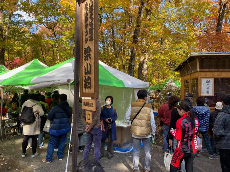 f:id:u_rotas:20191123070310j:plain f:id:u_rotas:20191123070310j:plain