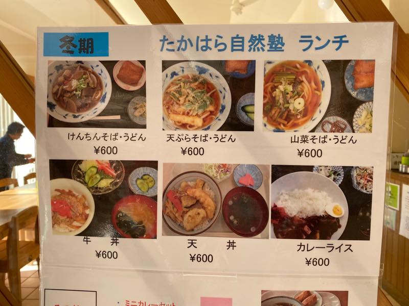 f:id:u_rotas:20191210165421j:plain