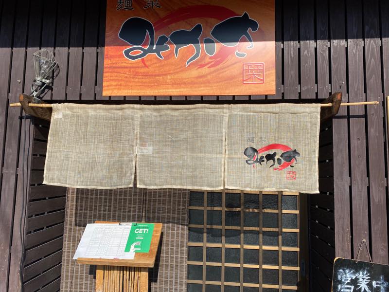 f:id:u_rotas:20191217105817j:plain