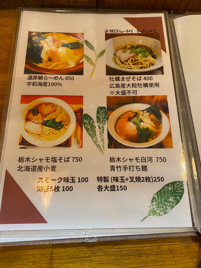 f:id:u_rotas:20191217105909j:plain