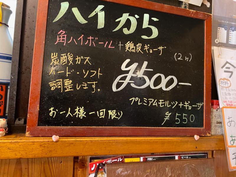 f:id:u_rotas:20191217110833j:plain